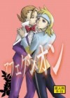 アフェクシオン